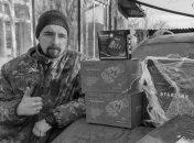 Про Олександра Товстенка рідні та друзі відгукуються як про дуже вмотивовану людину. Фото з архіва родини Товстенків.