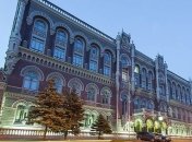В НБУ анонсировали значительное снижение учетной ставки 