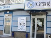 Центры "Паспортного сервиса" прекратили выдачу документов