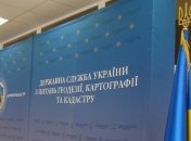 Замглавы Госгеокадастра Заставного уволили с должности