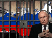 Российский лидер