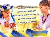 День защиты детей в мире отмечается 1 июня