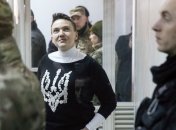 Верховный суд выбрал место слушаний дела "Савченко-Рубан"