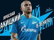 Ракицкий дал первое интервью, как игрок Зенита