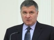 Аваков: Бочковский главой ГСЧС не будет