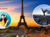 У Парижі грало "Смарагдове небо"