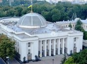 После каникул депутатов ждет ряд важных законов