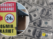 Американська валюта