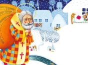 День Святого Николая 2016: красивые поздравления в стихах, открытки 