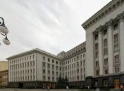 Янукович одобрил отмену обязательных тендеров для госкомпаний