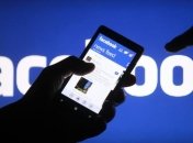 Социальная сеть Facebook представила новую функцию