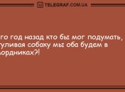 Все прекрасное начинается с улыбки: свежие анекдоты