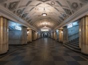 Столичный метрополитен