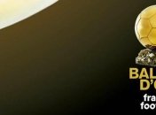 Объявлена дата вручения "Золотого мяча"