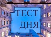 Выберите понравившуюся фигуру и узнайте свой настоящий характер