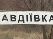 В Авдеевке седьмой день отсутствует электроснабжение