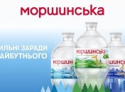 Лимитированная линейка "Моршинской"