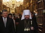 ПЦУ о деле из-за получения Томоса: Это преследование и давление на церковь и верующих