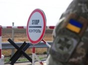 Выезд за границу во время полномасштабного вторжения россии