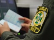 Выезд мужчин за границу