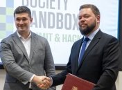 Меморандум подписан: Украина и Эстония будут сотрудничать в сфере цифровой трансформации