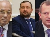 В МИД Австрии опровергли информацию об Азарове, Арбузове и Клюеве 