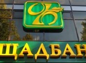 "Ощадбанк" хочет взыскать более $100 млн концерна "Стирол"