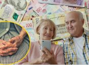 Пенсіонери