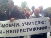 Зарплаты учителей в 2017 году вырастут на 30%