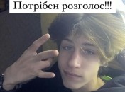 Максим Матерухін