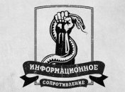 Тымчук: В Славянске экстремисты отбирают у людей автотранспорт