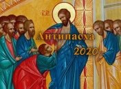 Антипасха 2020: народные приметы и традиции