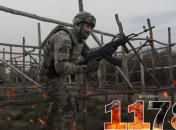 1178 день війни Росії проти України