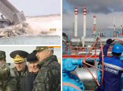 Коллаж "Телеграфа"