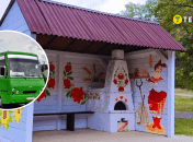 Автобусная остановка