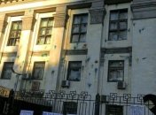 Что происходит возле посольства России в Киеве? (Онлайн-трансляция, Фото)