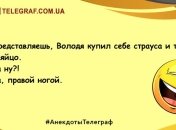 Свежие шутки на любой вкус: новая подборка анекдотов на день