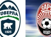 "Заря" разгромила "Говерлу" в матче УПЛ