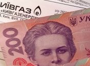 Киевлянам пришли платежки за отопление с ошибками