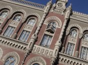Нацбанк в первом квартале перечислил в госбюджет 2,4 млрд грн