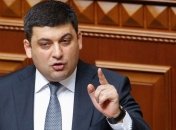 Гройсман сравнил российскую агрессию с событиями начала ХХ века