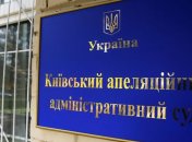 Суд отказал в печатание бюллетеней без Тимошенко и Луценко