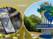 Вибух в Одеській області