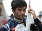 Уэббер: У нас очень много вопросов