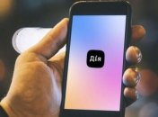 Держава у смартфоні: у Києві відбувається презентація мобільного додатоку "Дія"