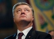 Порошенко не обсуждал с США вопрос Burisma - экс-посол