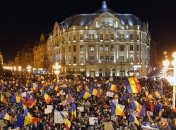 Власти Румынии отменили постановление об амнистии