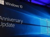 Microsoft официально представила Windows 10 Anniversary Update