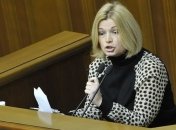 "УДАР" заговорил о досрочных выборах в парламент