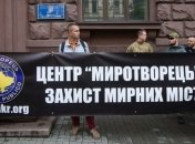 "Миротворец" удалил список иностранных журналистов, аккредитованных в РФ